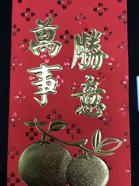 抖音视频APP精密專業衝壓廠2