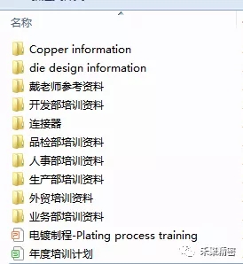 抖音视频APP精密培訓