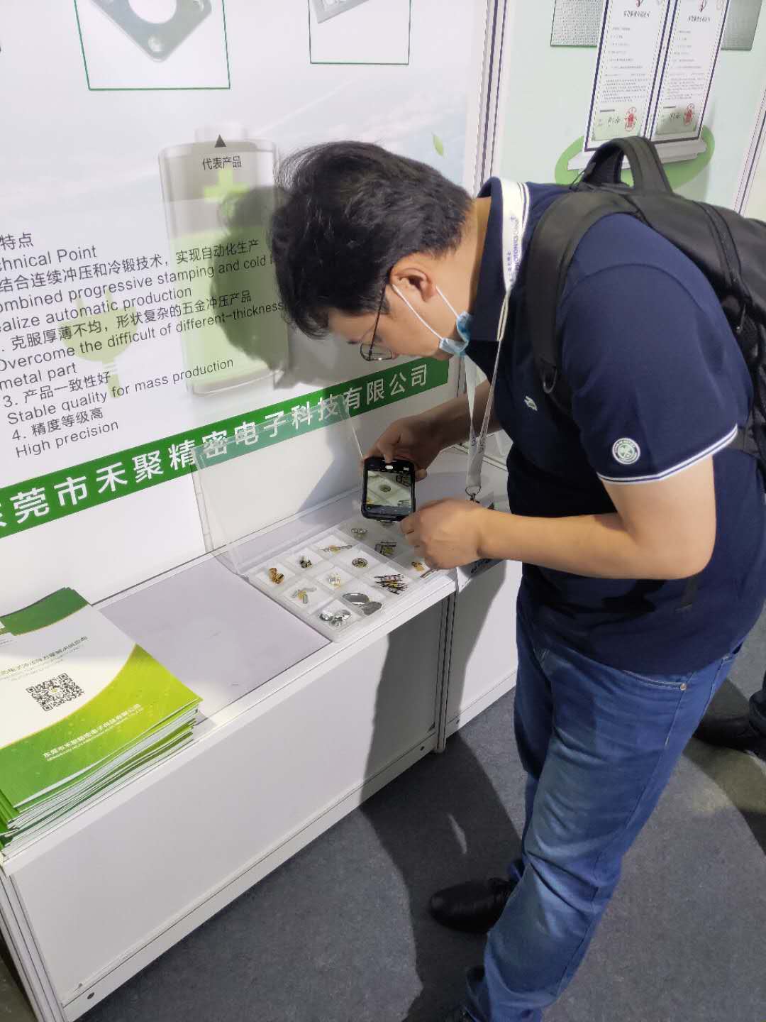 2020慕尼黑電子展會-抖音视频APP精密 2020慕尼黑電子展會-抖音视频APP精密