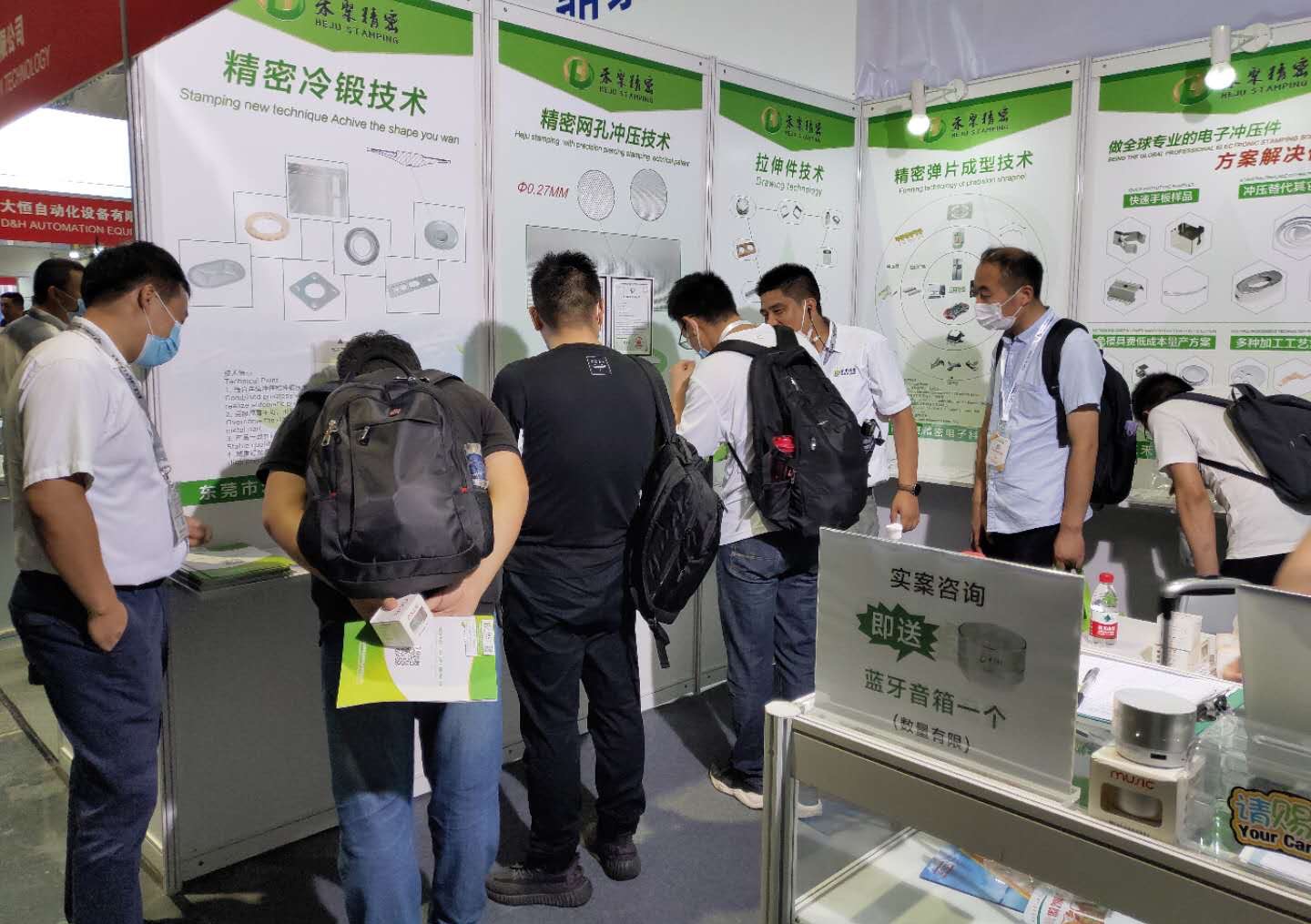 2020慕尼黑電子展會-抖音视频APP精密 2020慕尼黑電子展會-抖音视频APP精密