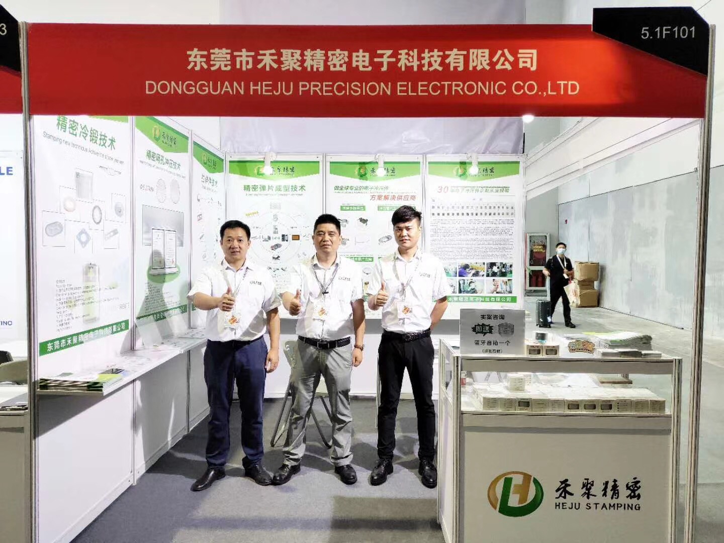 2020慕尼黑電子展會-抖音视频APP精密