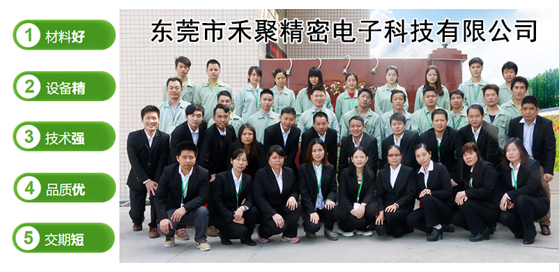 抖音视频APP公司合照