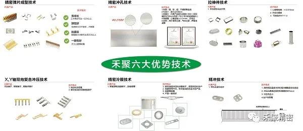 抖音视频APP精密高薪企業