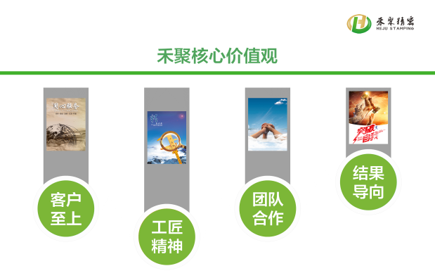 精密91抖音免费观看衝壓廠家